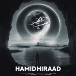 دانلود آهنگ حمید هیراد به نام شب بخیر دانلود آهنگ حمید هیراد به نام شب بخیر